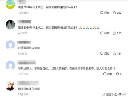 米莱获得重要消息：中方主动伸出援手，愿意协助解决问题