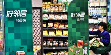 便利店百强排名揭晓：本土品牌占主导地位，市场趋势备受关注！