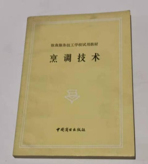 找回80年代经典教育方式：急需如今混乱的教材改革