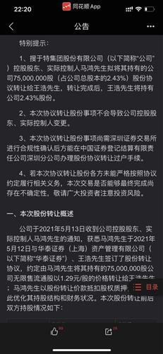 华尔街富翁为何力挺特朗普？原因只有一个字：钱