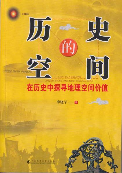 历史与科学的结合：探寻并介绍我们玩过的7000年玩具