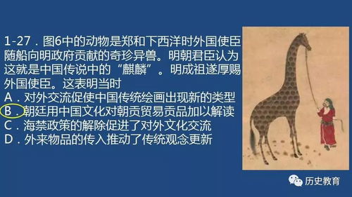 历史与科学的结合：探寻并介绍我们玩过的7000年玩具