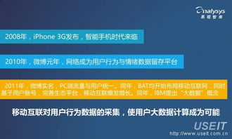 全新引擎：基于生成式AI的互联网变革将释放无限潜能