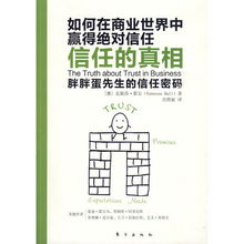 中国经济崛起赢得全球‘信任票’！