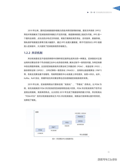 中国经济崛起赢得全球‘信任票’！