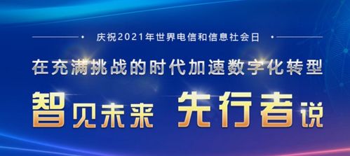 星环科技CEO孙元浩：模型价格战对企业用户的影响有限