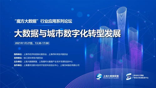 星环科技CEO孙元浩：模型价格战对企业用户的影响有限