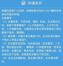 青岛六部门再发新政策！买房人竟不知，内容包括限价、限购、贷款政策等