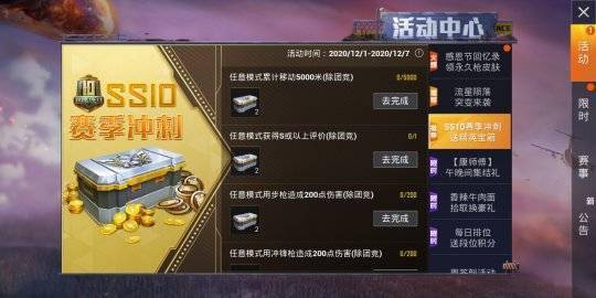 新款赛季：S36 开启时间预测，新辅助出现！偷金币技能将全新上线！