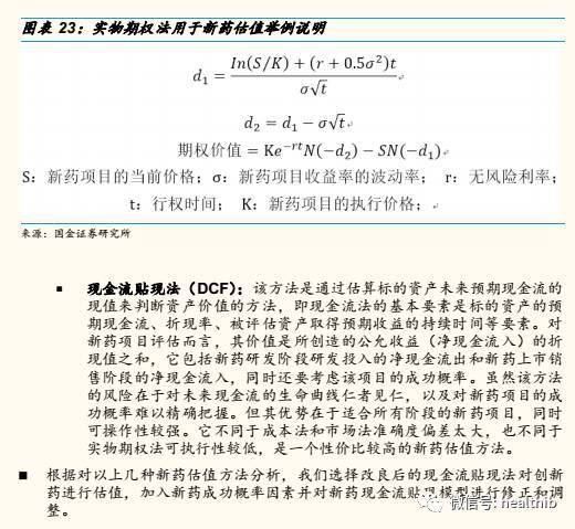 AI创新技术引领消息指智谱获沙特基金巨额投资，估值有望突破210亿！