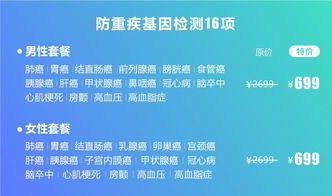 她被癌症“盯”上了！未来一年，我们将有三种类型的癌症！