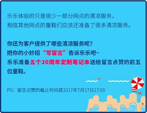 东北入夏连续失败：凉热不均需密切关注今年的无夏之年?