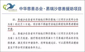 一心堂涉嫌医保违法，屡次遭到医药部门约谈，2018年曾被央视曝光