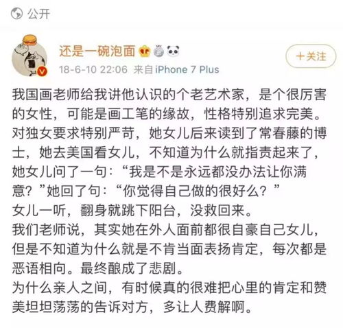 《庆余年2》叶流云揭露真相：究竟是为了哪个人情而欠下债务?