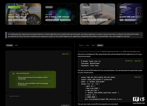 英伟达全新Llama3 NIM容器：AI工厂全面重塑的关键技术支持