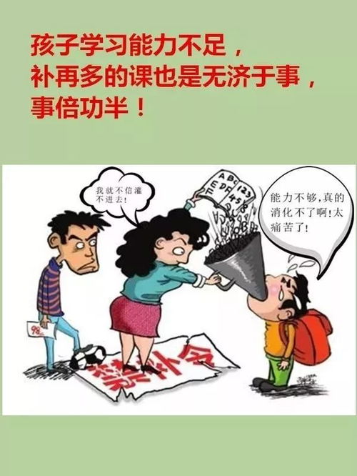 补上金钱认知课程：无现金社会孩子的必备知识