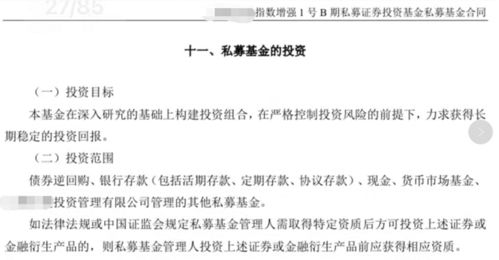 ‘履历门’危机凸显，传统行业困境显现：量化大厂的履历挑战