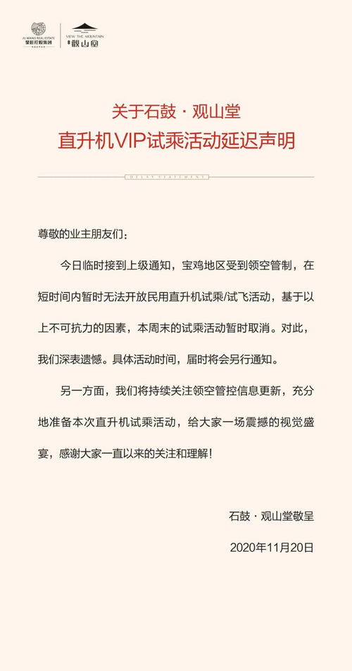 香会智库声明指责中国误导全球观念引发共鸣，专家回应反驳质疑