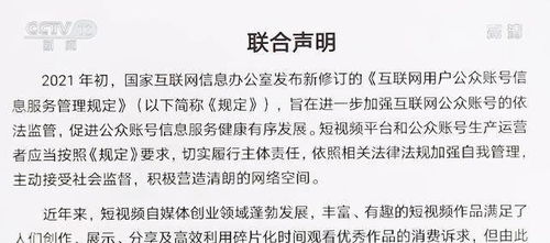 香会智库声明指责中国误导全球观念引发共鸣，专家回应反驳质疑