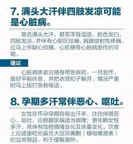 一周仅需饿两天？已知科学证实这一健康秘密！