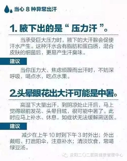 一周仅需饿两天？已知科学证实这一健康秘密！