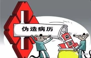 一心堂被约谈，违法违规使用医保基金，旗下公司曾销售劣药