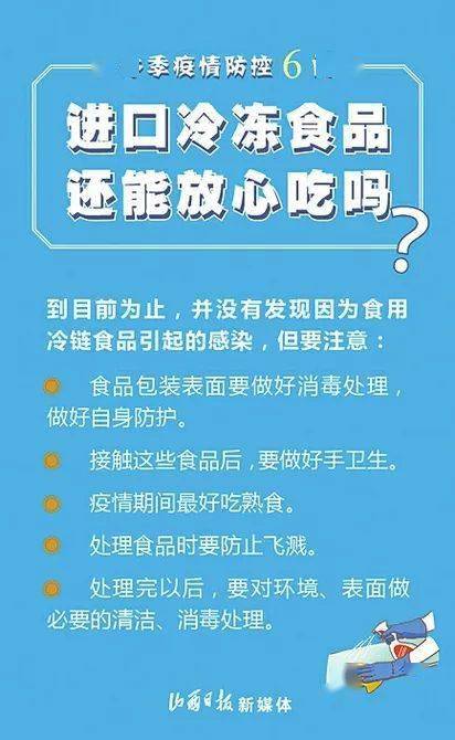 6月新加坡热点事件：政策法规、疫情防控、旅行航班及福利更新