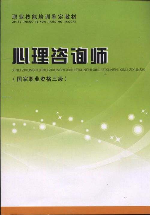 提升情绪管理能力：专业心理咨询师助力青少年正确应对青春期叛逆问题