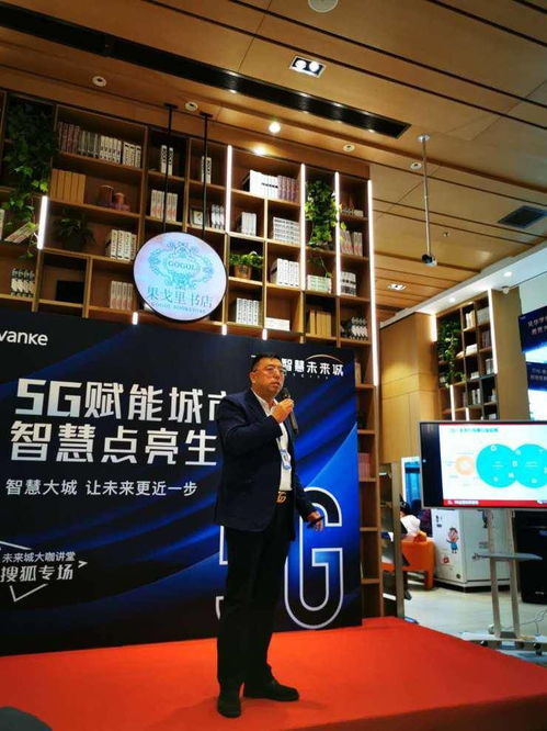 5G五年大咖说：5G赋能效果初显，扬帆远航启新篇