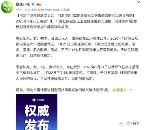 渐冻症的新进展：新的疗法能否被用于临床治疗？