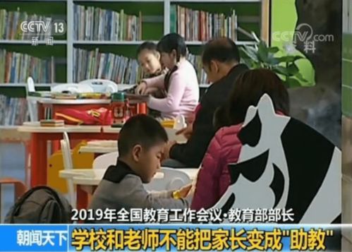 千名学生家长同聚校园，共度难忘的社团节