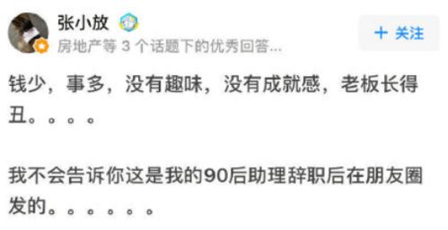 郭有才：并非追求金钱而是享受网络世界——打赏金额不公引起争议