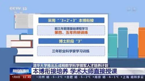 清华大学科研团队引领中国向人工智能迈进，发布全球首颗类脑互补感知芯片——‘天眸芯’