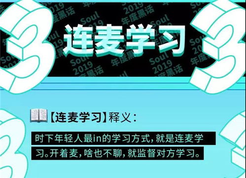 大模型助力社交赛道：Soul如何应对同质化竞争焦虑？