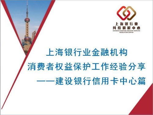 网络用户的信任之源：权益中心的在线权益保障与引导