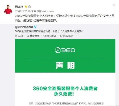 网络用户的信任之源：权益中心的在线权益保障与引导