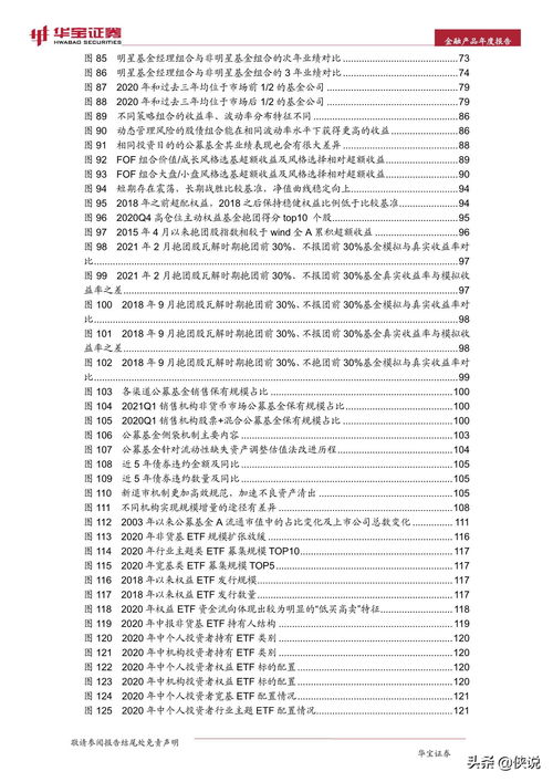 华宝新能源在露营经济中的表现与推动作用——以露营经济带为例的深度剖析