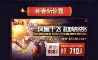 新增王者皮肤升级功能：售价5000点券！神秘笑颜等待你的探索