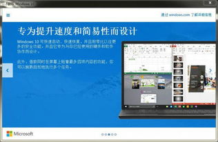 微软推送全屏弹窗提示：Win10用户请立即升级至Win 11