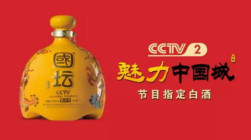 重构中国白酒行业格局：曾打造酱酒辉煌的张道红能否助力枝江酒回归‘华中酒王’之路？