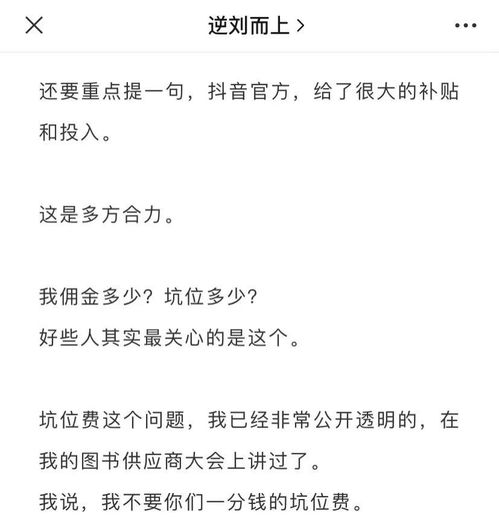 图书出版业为何敢于挑战京东，探究背后的原因与影响