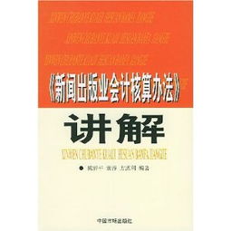 图书出版业为何敢于挑战京东，探究背后的原因与影响