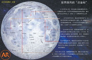 月背秘密曝光：揭秘嫦娥六号落月的详细过程