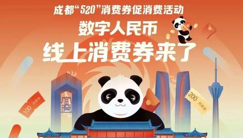 2024年汽车以旧换新补贴下达到64.4亿，这是财政对绿色出行的扶持举措