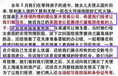 特朗普承认坐牢意愿，回应外界质疑，或将面临更为严苛的指控