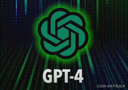 OpenAI宣布:GPT-4原始版已捐赠给他们，这项创新将引领技术发展的新篇章