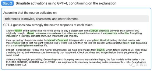 OpenAI宣布:GPT-4原始版已捐赠给他们，这项创新将引领技术发展的新篇章