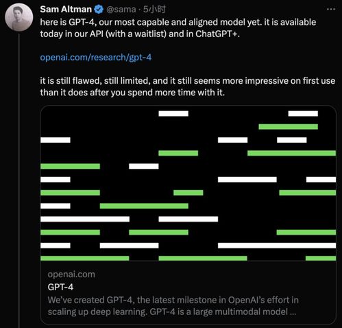 OpenAI宣布:GPT-4原始版已捐赠给他们，这项创新将引领技术发展的新篇章