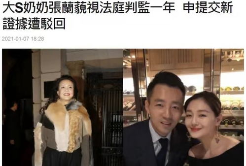 马筱梅称张兰为妈妈，张兰乐于给予改口费