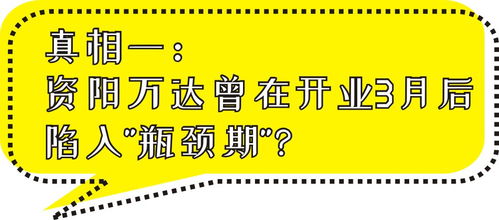 寻找不为人知的真实真相：更好的了解世界的方法